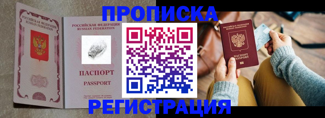 прописка поиск в Каргате