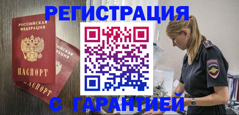 регистрация для дет. сада в Каргате